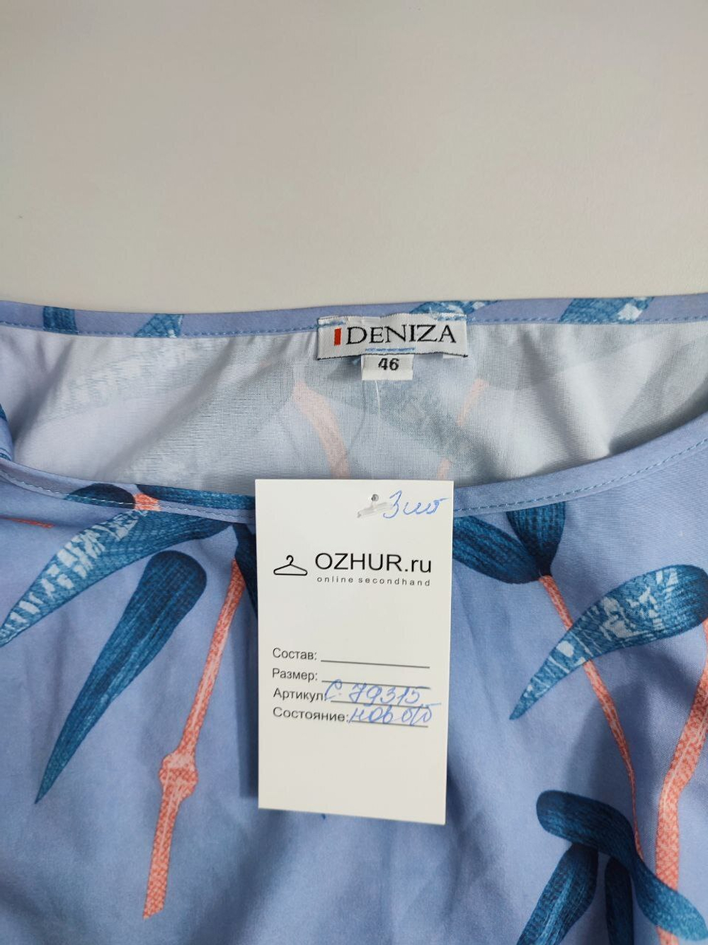 Платье Deniza красивое 46 размер, новое