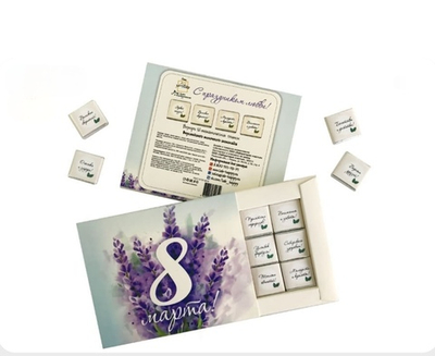Шоко набор- 8 марта. С праздником любви- сирень