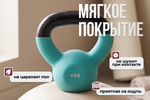 Гиря чугунная неопрен 4 кг (модель: К-5) VictoryFit VF-KN040