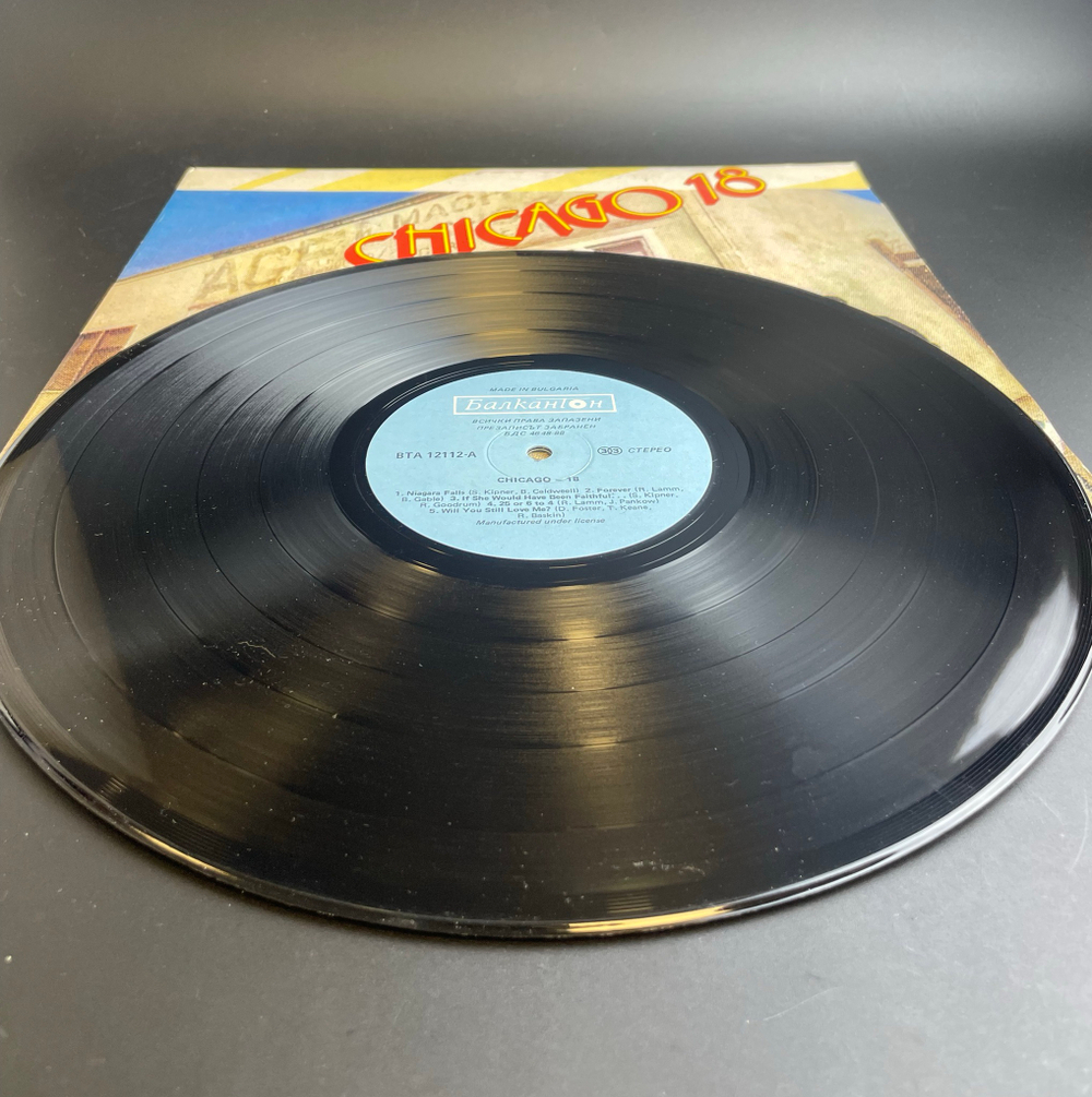 Chicago - Chicago-18 - Болгария Балкантон . Виниловая пластинка 12 дюймов