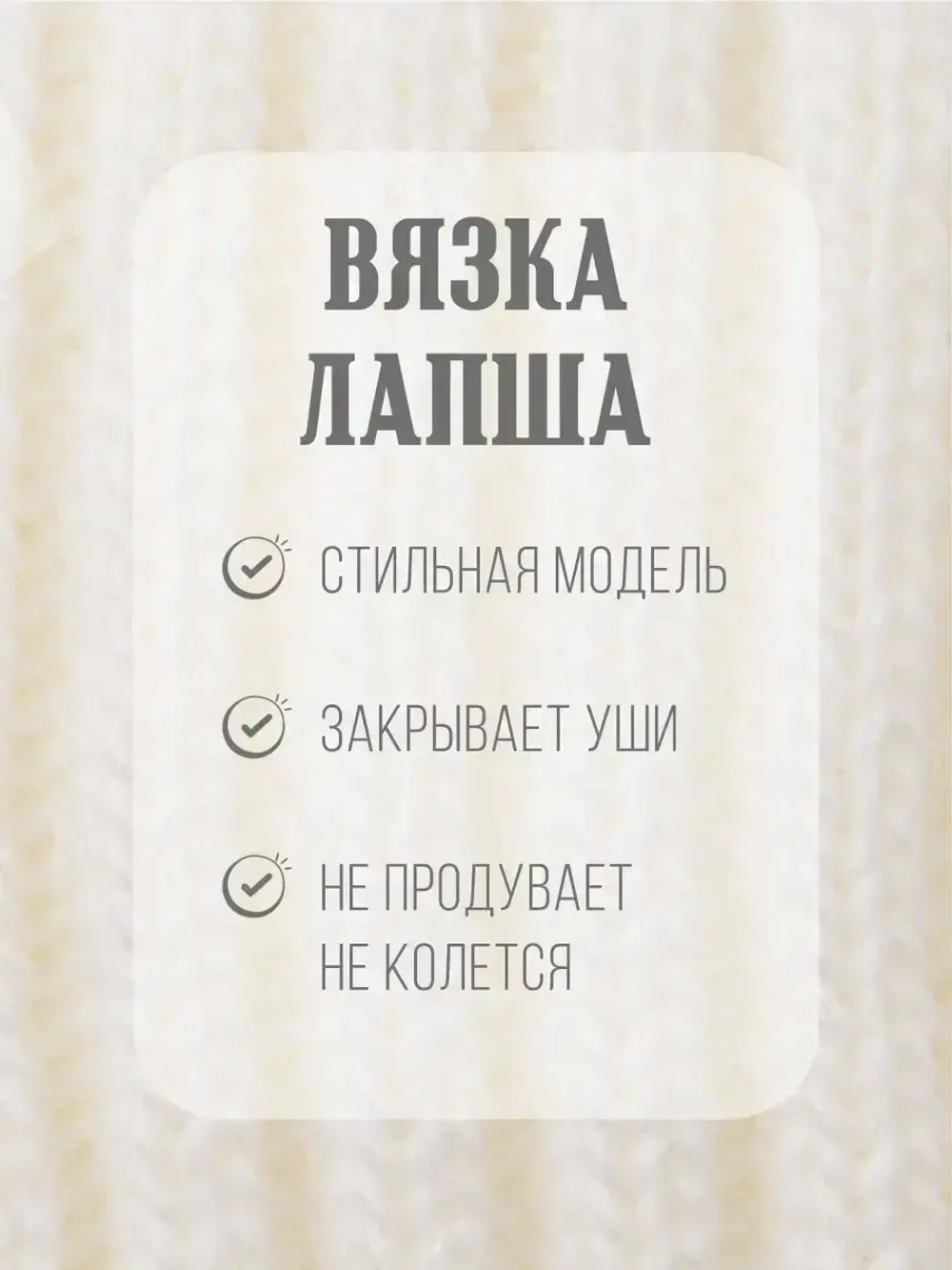 Шапка вязаная демисезонная для девочки