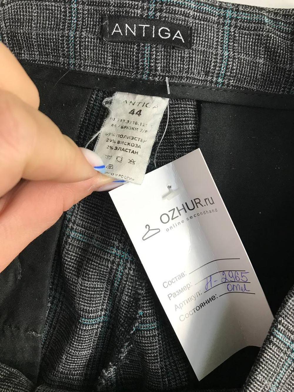 Брюки Antiga в клетку, визуально на 44 размер