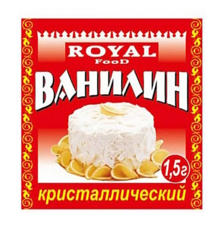 Ванилин 1,5г. Роял Фуд