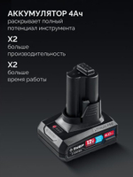 Угловая шлифмашина аккумуляторная ЗУБР AB-76-41 Профессионал