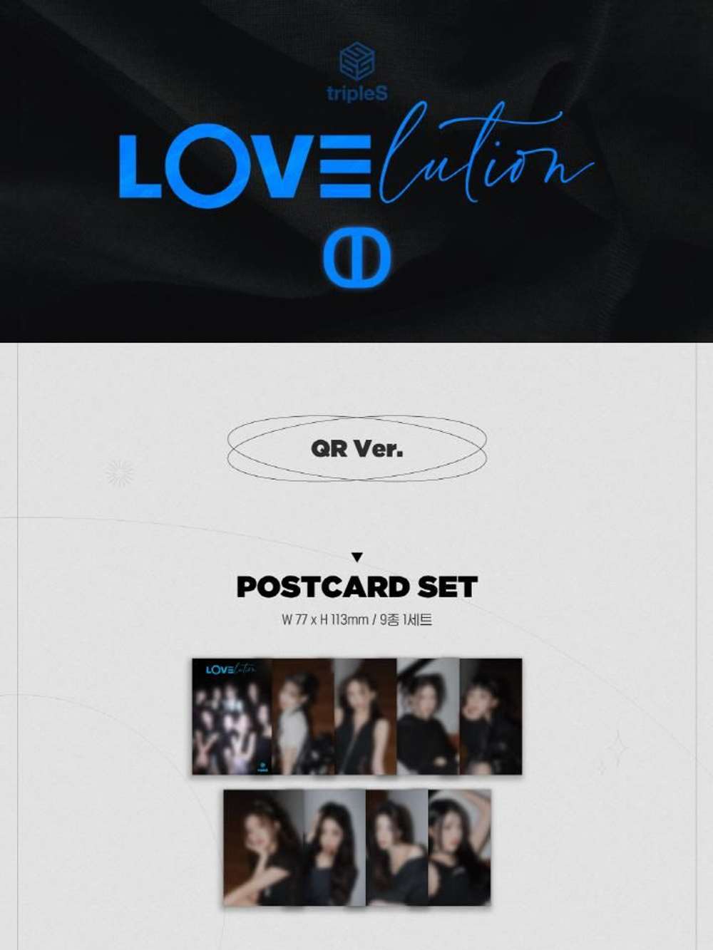 Альбом TRIPLES - LOVElution (MUHAN) Mini Album QR Version
