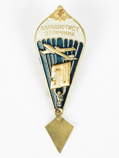 Значок Парашютист-отличник 50 прыжков (с орлом РА)