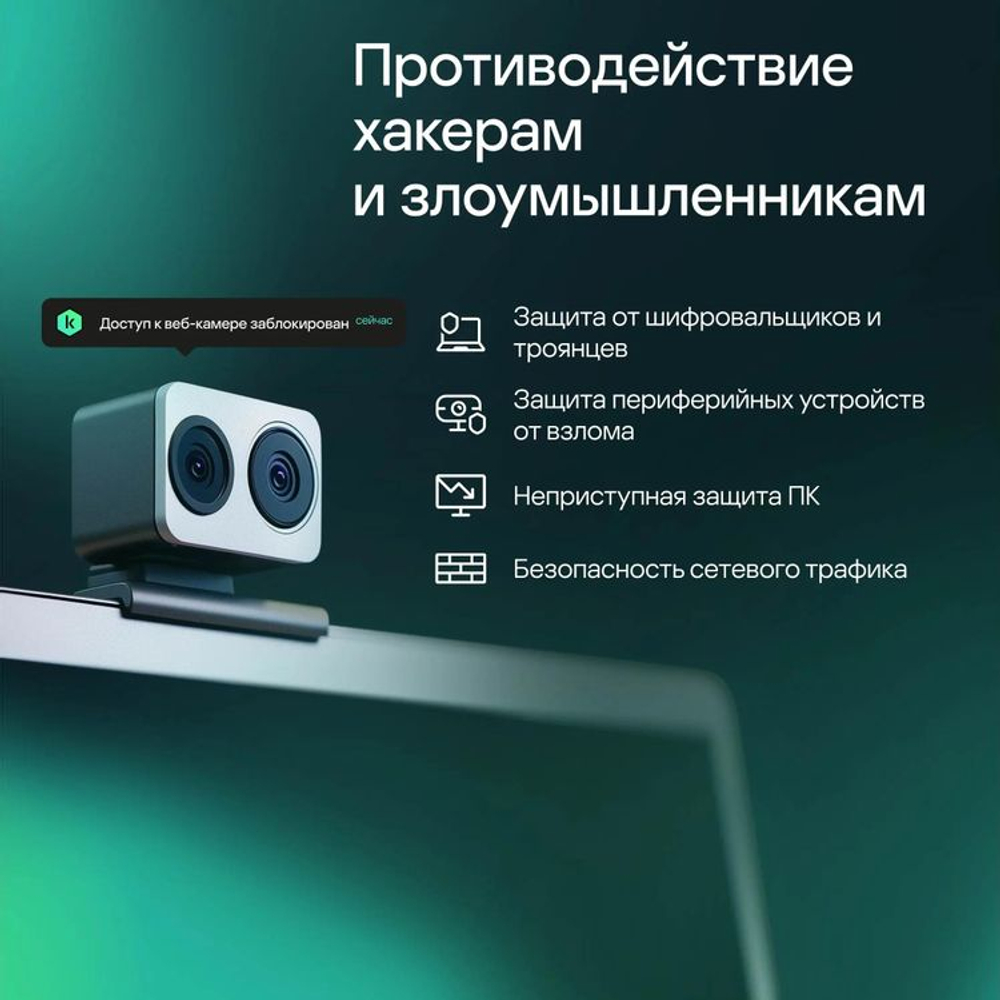 Антивирус Kaspersky Standard 1 устр 1 год Новая лицензия Ключ активации [kl1041rdafs]