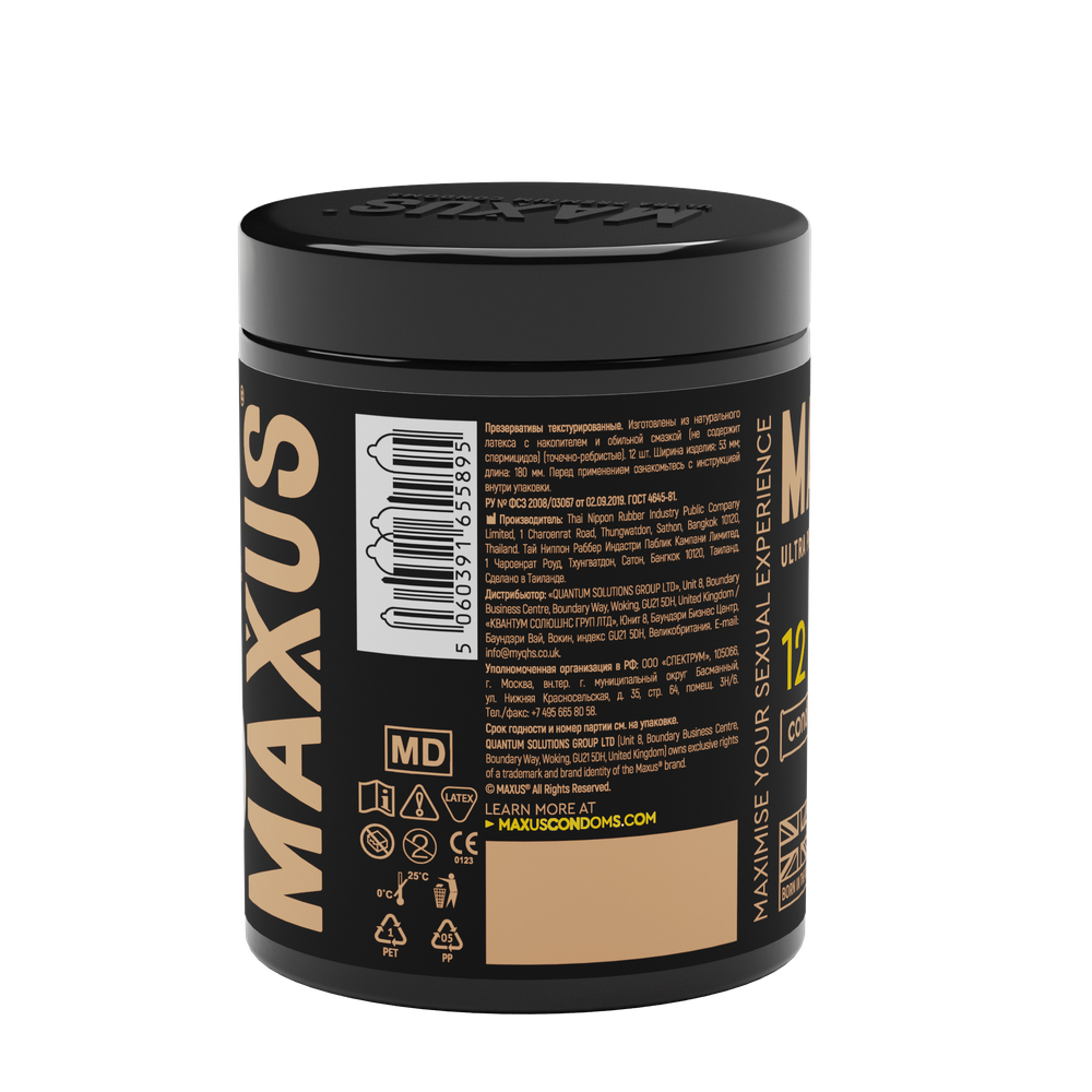Презервативы точечно-ребристые MAXUS Special X-Edition 12 шт 5895mx