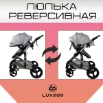 Коляска трансформер Luxmom 558 3в1 (изумруд)