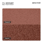 Тротуарная плитка URBAN/Урбан