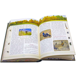 Сабанеев Л.П. "Русская охота" Книга в обложке из натуральной кожи