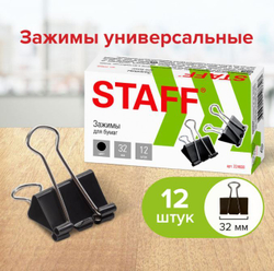 Зажимы для бумаг STAFF "EVERYDAY", КОМПЛЕКТ 12 шт., 32 мм, на 140 листов, черные, картонная коробка, 224608