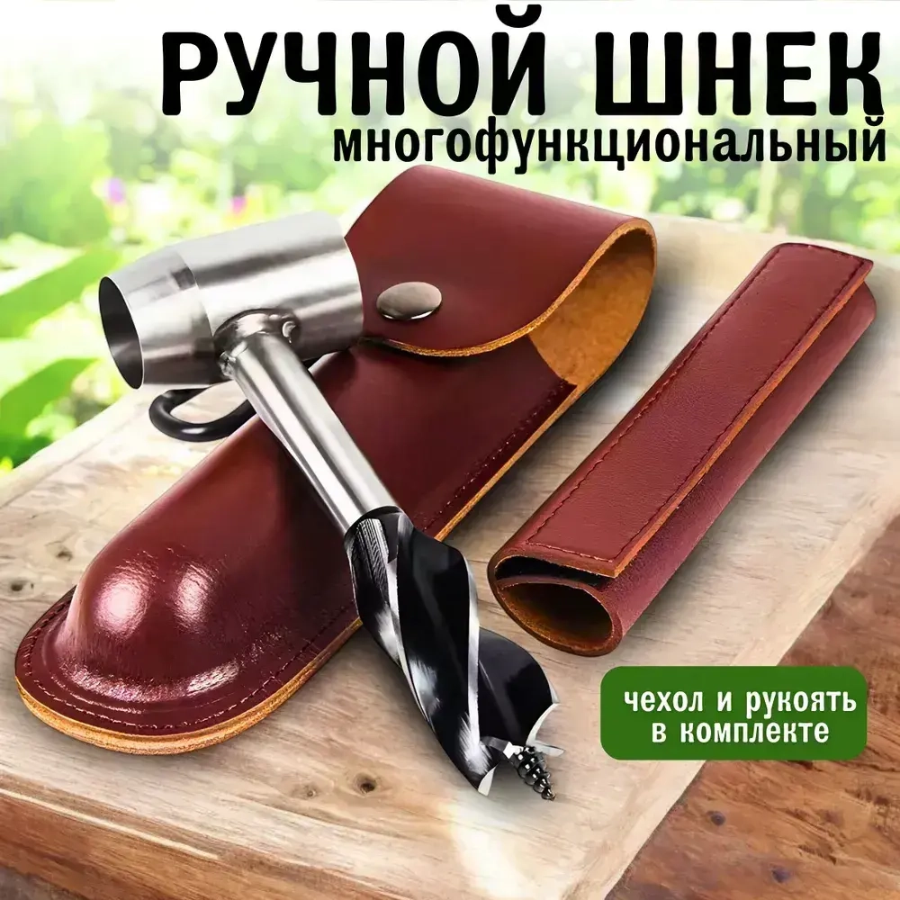 Многофункциональная дрель для выживания на открытом воздухе. Инструменты для джунглей