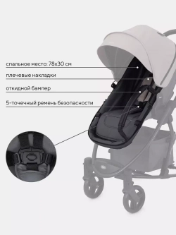 Коляска детская RANT basic "VERSO" (2в1) RA159