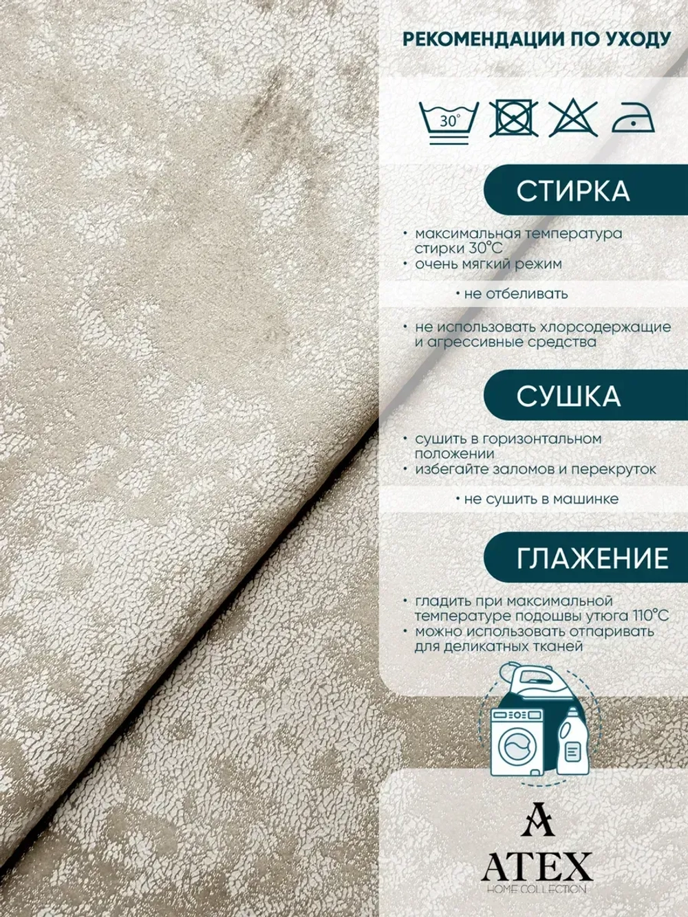 Ткань мраморный кашемир бархат отрез 800*300