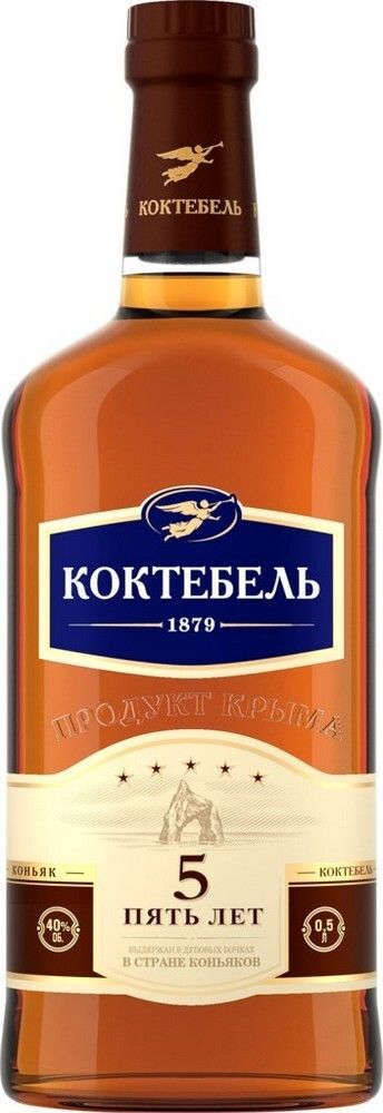 Коньяк Коктебель 5 лет