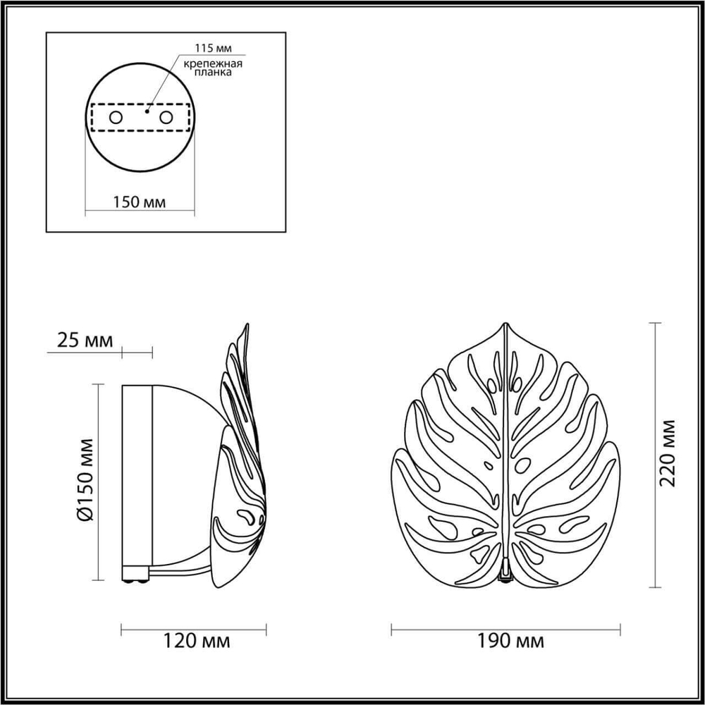 Бра Odeon Light 4865/1W