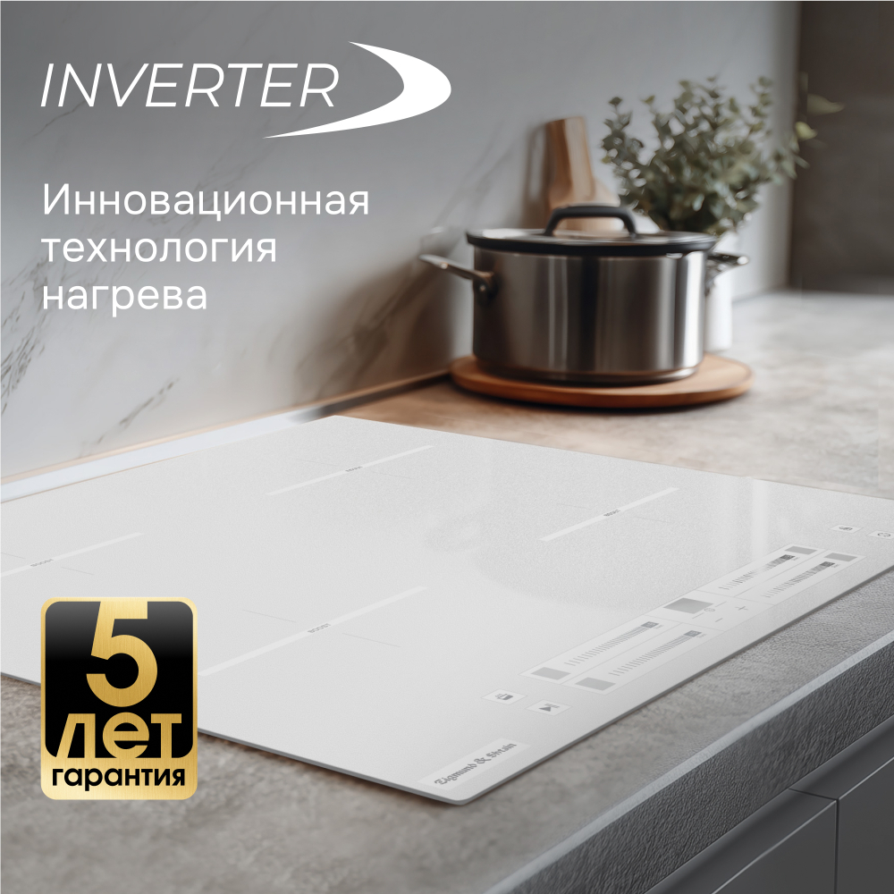 Стеклокерамическая варочная панель Zigmund & Shtain CI 23.6 W