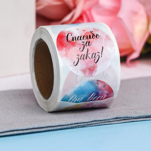 Наклейки для подарков "Спасибо за заказ", 4,4*4,4 см - 9 шт