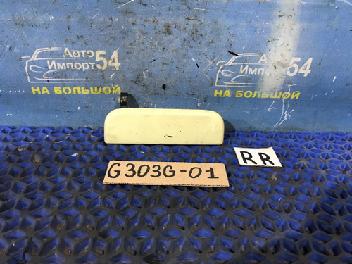 Ручка двери задней правой внешняя DAIHATSU PYZAR 1996