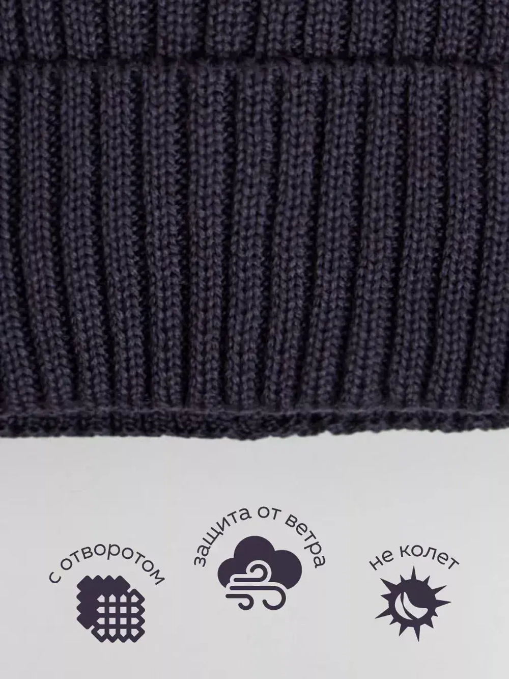 Шапка для мальчика осенняя