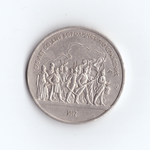 1 рубль 1987 года Бородино (Барельеф). Есть забоина XF-