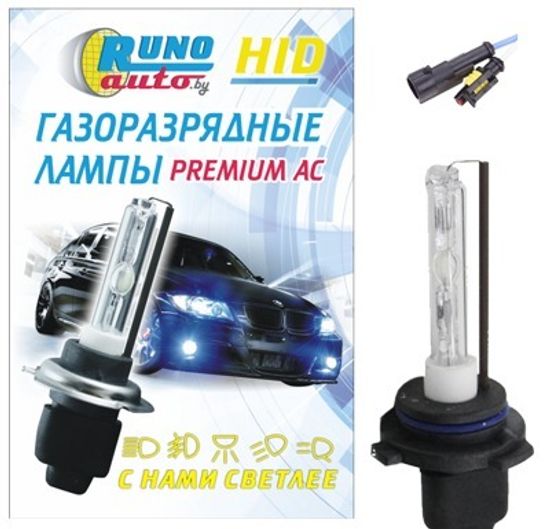 Лампа ксеноновая HB4 (AMP)