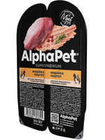 Влажный корм для котят, беременных и кормящих кошек паштет с индейкой AlphaPet Superpremium 80г. В комплекте 15 шт