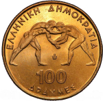 Greece 100 Drachmes Ancient Wrestling & Modern Wrestling 1999, MS