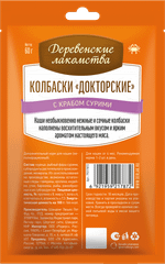 ДЕРЕВЕНСКИЕ ЛАКОМСТВА Колбаски «Докторские» с крабом сурими, 60 г