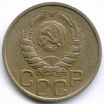 20 копеек 1941 год. XF