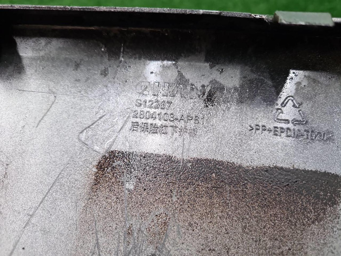 Накладка заднего бампера Changan CS95PLUS (23-нв)