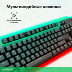 Клавиатура GMNG GG-KB785XW черный/серый (1901105)