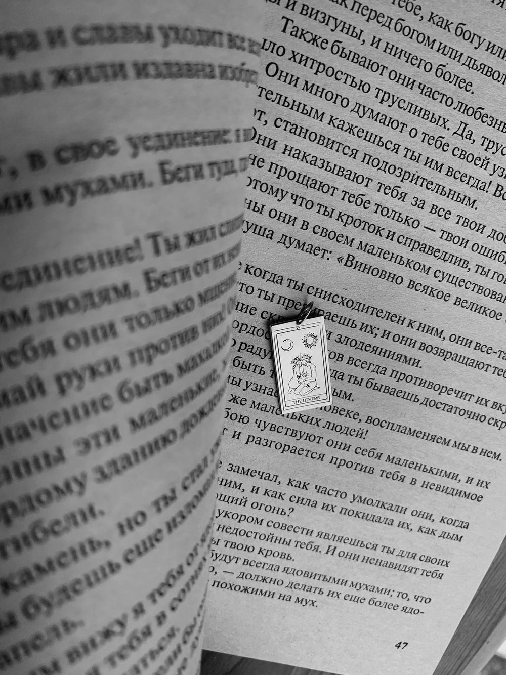 Подвеска карта таро Влюбленные малая родий La Lune