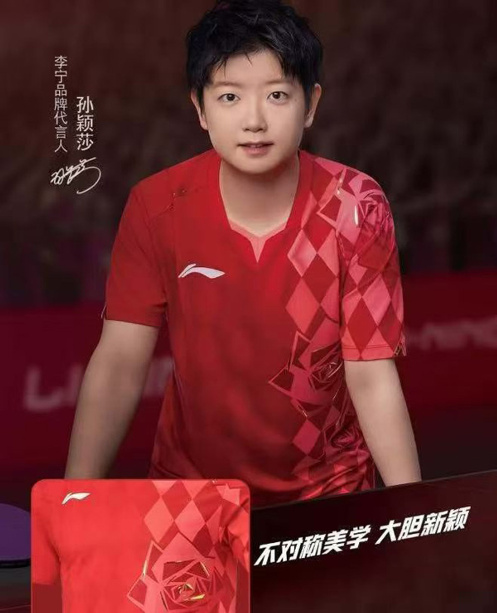 Футболка Li-Ning 6673 Red
