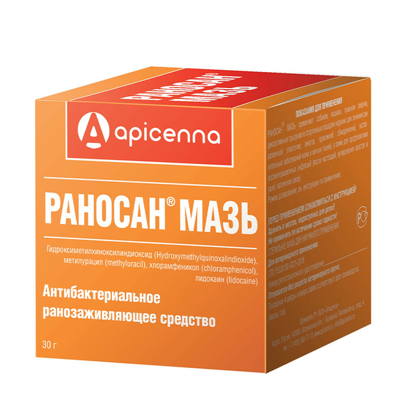 Раносан, мазь ранозаживляющая, 30 г