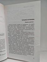 Сверх отпущенного срока (дефект)