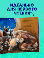 Книжки-картинки (мягкая обложка). Зайчонок хочет домой