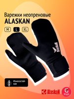 Варежки неопреновые Alaskan M черный