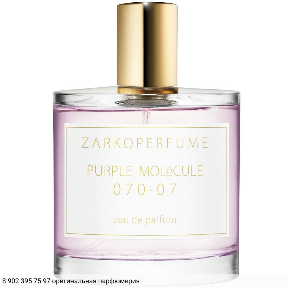 Purple Molecule 070 · 07