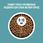 Сухой корм для собак мелких пород с индейкой, рисом, розмарином BOWL WOW 5кг