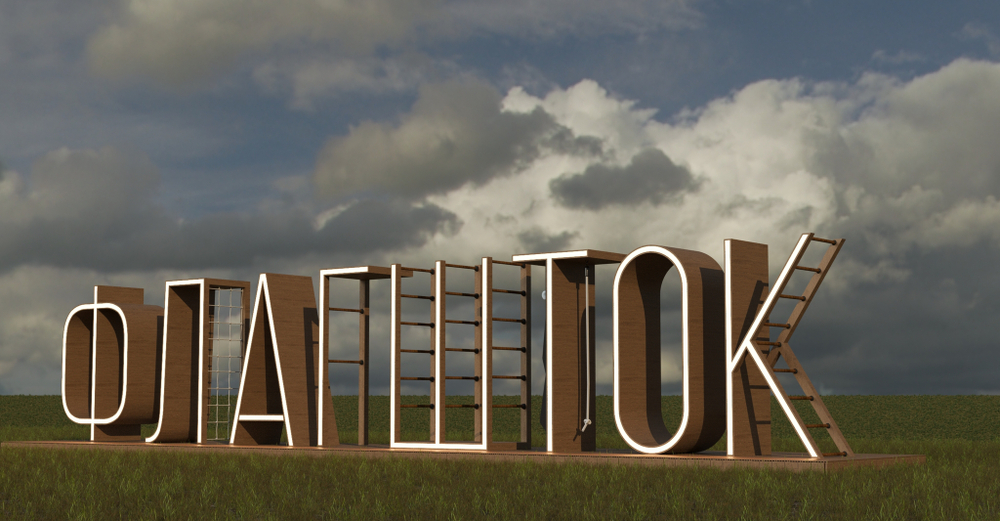 Арт объект "Флагшток" SK00020