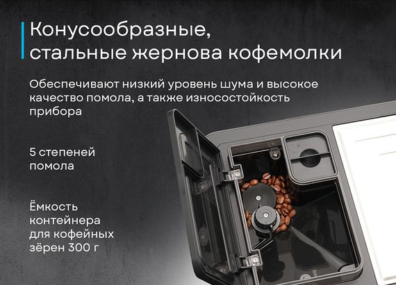 Кофемашина Korting KACM 2009 Presto