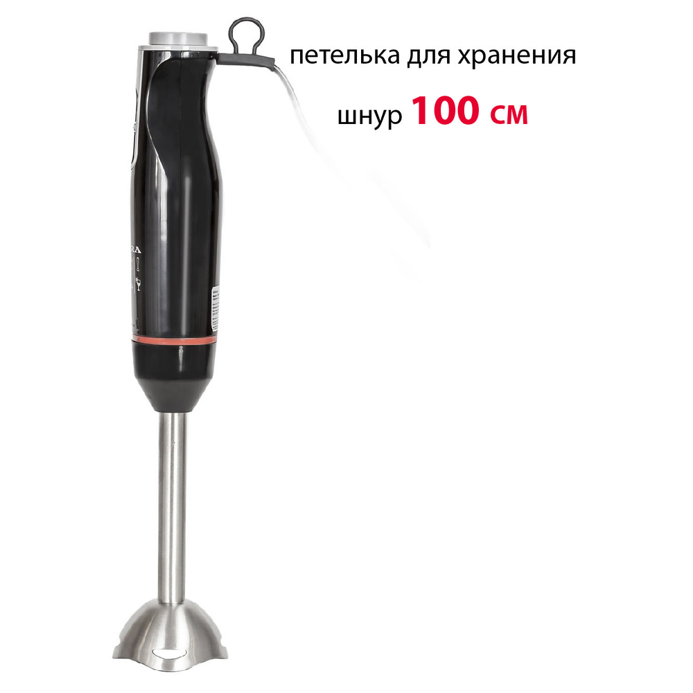 Блендер SUPRA HBS-794