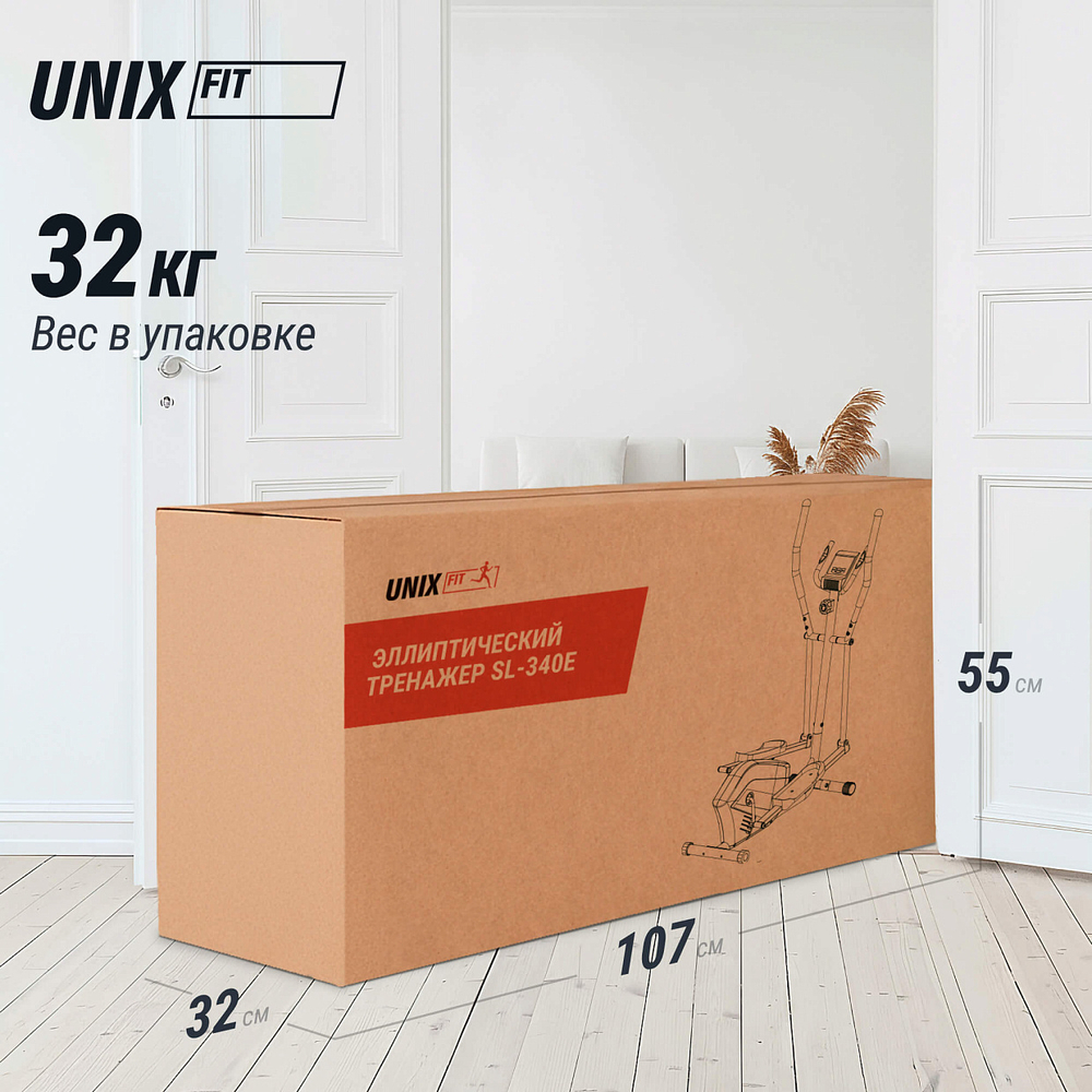 Эллиптический тренажер UNIX Fit SL-340Е