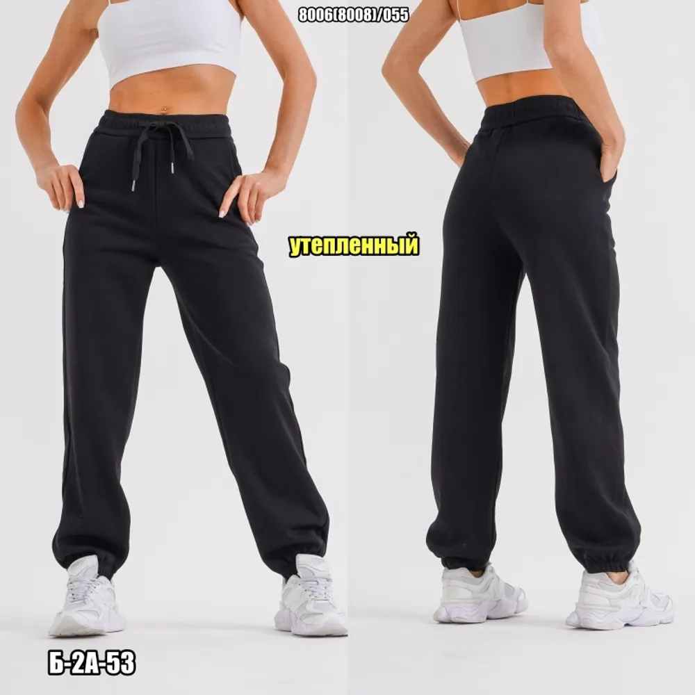 Брюки 2574486 Fabrika