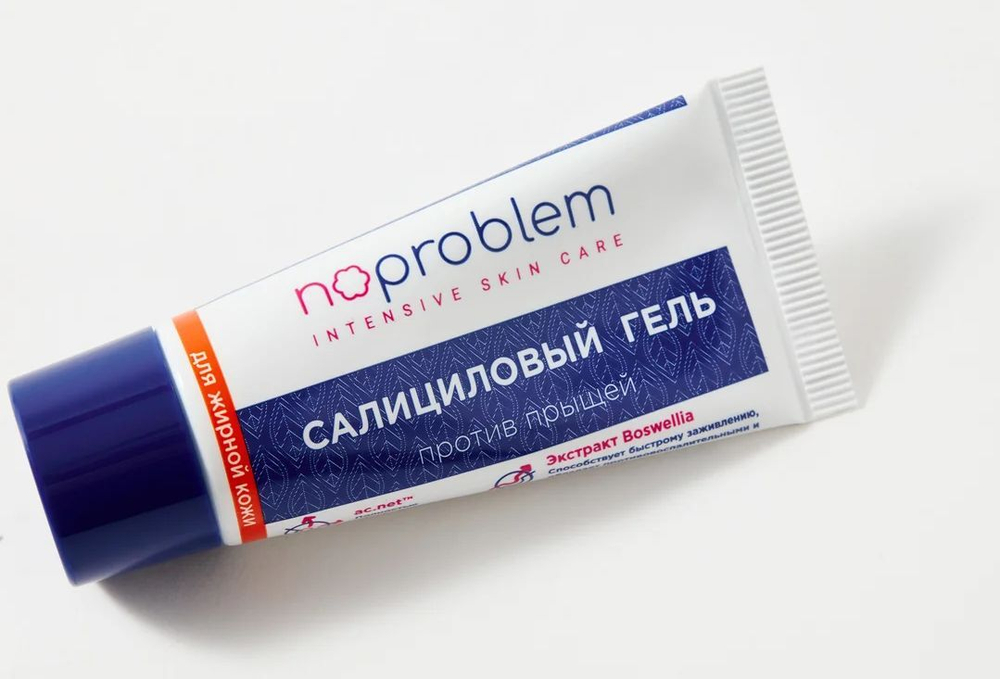 Салициловый гель против прыщей для жирной кожи Noproblem - 15 мл.