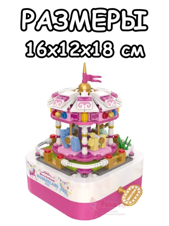 Конструктор 3Д Музыкальная шкатулка 3D новогодняя