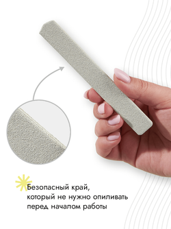 Сменные файлы на вспененной основе, белый абразив, размер Л Плюс