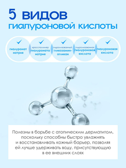 Ампульная сыворотка с гиалуроновой кислотой W.Skin Hyaluronic Acid Moisturizing Ampoule, 30мл